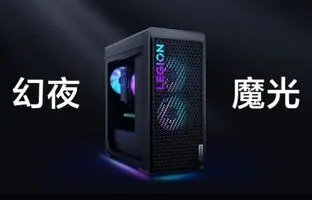 رایانه رومیزی لنوو Legion Blade 7000K 2023 با پردازنده Core i7 رونمایی شد