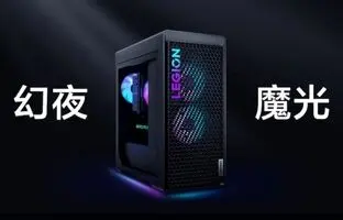 رایانه رومیزی لنوو Legion Blade 7000K 2023 با پردازنده Core i7 رونمایی شد