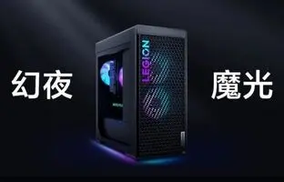 رایانه رومیزی لنوو Legion Blade 7000K 2023 با پردازنده Core i7 رونمایی شد