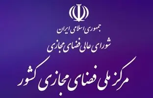 فیروزآبادی از دبیری شورای عالی فضای مجازی استعفا داد