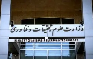 اختراع دستگاه حفاظت، کنترل و مدیریت مصرف انرژی کولر گازی