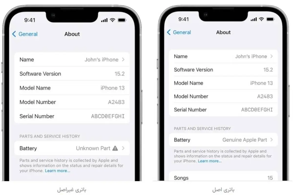 از کجا بفهمم باتری آیفون من اصل است؟!