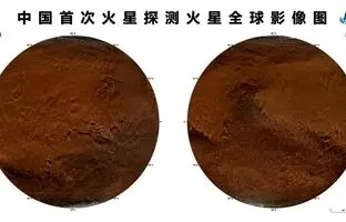 (تصاویر) چین نخستین نقشه دقیق از سطح کره مریخ را منتشر کرد