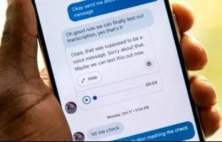 قابلیت جدید واتساپ؛ تبدیل صدا به متن