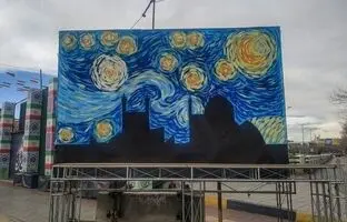 تابلوی ونسان ون‌گوگ وسط شهر تهران چه می‌کند؟