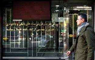نرخ ارز، دلار، سکه، طلا و یورو پنجشنبه ۱۸ خرداد ۱۴۰۲