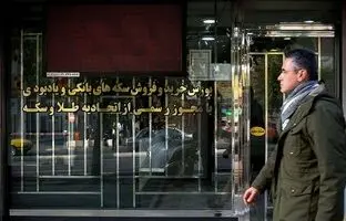 نرخ ارز، دلار، سکه، طلا و یورو پنجشنبه ۱۸ خرداد ۱۴۰۲