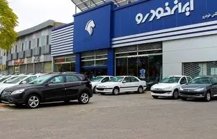 قیمت محصولات ایرانخودرو امروز دوشنبه ۱۲ تیر ۱۴۰۲