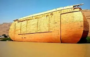 (تصاویر) کشتی حضرت نوح (ع) یک روز پیش از طوفان از نگاه هوش مصنوعی
