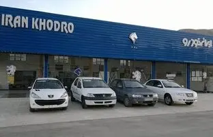 قیمت محصولات ایران خودرو امروز دوشنبه پنج تیر ۱۴۰۲