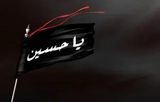 بهترین اپلیکیشن‌ها و پلتفرم‌های آنلاین برای عزاداری محرم