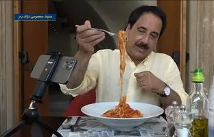 (ویدئو) انواع پاستای ایتالیایی از زبان حمید معصومی نژاد