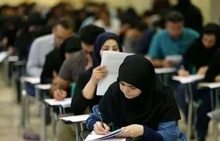 تاریخ و جزئیات ثبت‌نام کنکور ۱۴۰۴
