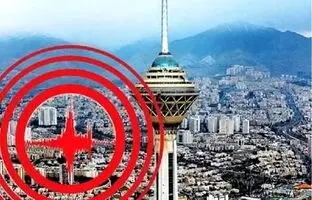 (ویدئو) اگر در تهران زلزله بیاید کدام مناطق بیشتر خسارت می بینند؟