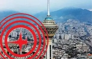(ویدئو) اگر در تهران زلزله بیاید کدام مناطق بیشتر خسارت می بینند؟