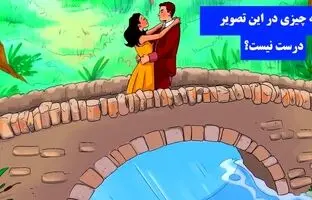 ۱۲ معمای تصویری که می تواند تفکر انتقادی شما را به چالش بکشد