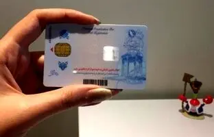 تبدیل کارت ملی هوشمند به کارت بانکی: چه خطری امنیت حساب کاربران را تهدید می‌کند؟
