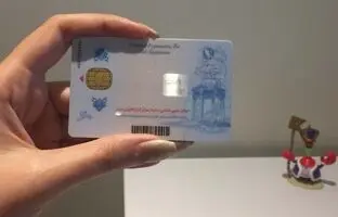 تبدیل کارت ملی هوشمند به کارت بانکی: چه خطری امنیت حساب کاربران را تهدید می‌کند؟