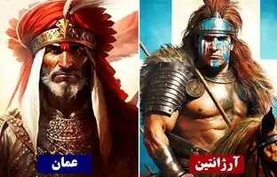 (ویدئو) جنگجویان کشورها به روایت هوش مصنوعی