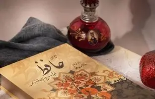 فال حافظ امروز پنجشنبه ۲۵ آبان ۱۴۰۲