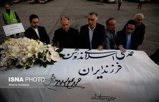 (تصاویر) پیکر محمدعلی اسلامی ندوشن به وطن رسید