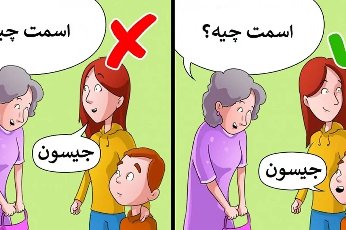 ۱۰ کاری که والدین هرگز نباید با فرزند خود انجام دهند