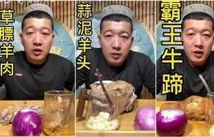 (ویدئو) خوردن کله پاچه گوسفند، دنده و پاچه گاو به سبک جوان مشهور اندونزیایی