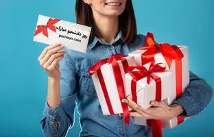 روز دانشجو نزدیکه! این هدیه‌ها رو بخر!