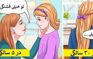 جملات اشتباه والدین که فرزندان را در آینده نیازمند روانشناس می کند