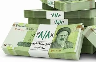 سود صندوق لبخند با افزایش مجدد به 28.8 درصد رسید