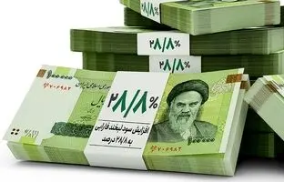 سود صندوق لبخند با افزایش مجدد به 28.8 درصد رسید