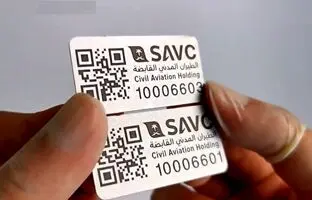 (ویدئو) آموزش حک لوگو، طرح و اسم روی انواع فلزات مثل چاقو با آب نمک