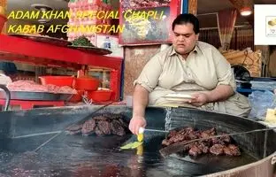 (ویدئو) غذای مشهور خیابانی در افغانستان؛ پخت چاپلی کباب به سبک آدم خان
