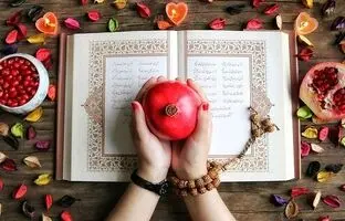 آداب صحیح گرفتن فال حافظ در شب یلدا و چگونگی تفسیر آن