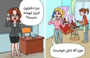 کارهای به ظاهر اشتباهی که والدین باید اجازه انجام آن ها را به فرزندان دهند