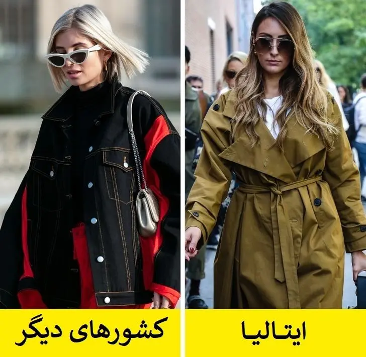 ترفندهای پوششی زنان ایتالیایی که استایل آن ها را زبانزد کرده است