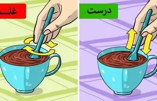 ترفندهای ساده ای که زندگی روزمره را برایتان راحت تر می کنند