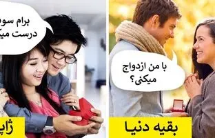 حقایقی شگفت انگیز درباره ژاپن که ثابت می کند دنیای موازی وجود دارد