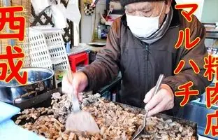 (ویدئو) غذای خیابانی در ژاپن؛ طبخ واویشکا دل، جگر و روده گاو توسط پیرمرد 80 ساله