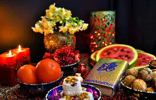 اس ام اس و پیام تبریک شب یلدا؛ متن‌های عاشقانه و زیبا