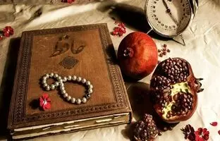فال حافظ امروز جمعه ۱ دی ۱۴۰۲؛ گفت بازآی که دیرینه این درگاهی