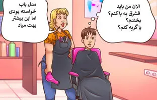 ۱۱ تصویر که نشان می‌دهد هم‌گام شدن با استانداردهای زیبایی مدرن چقدر دشوار است