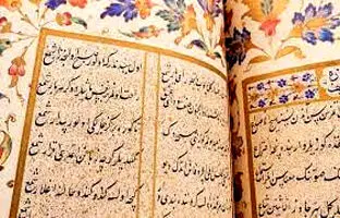 فال حافظ امروز یکشنبه 24 دی 1402