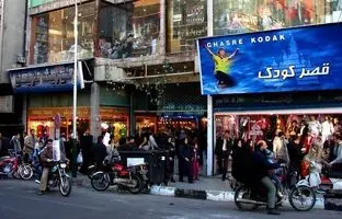 لباس عید برای بچه‌ها از کدام بازارهای تهران بخریم؟
