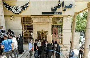 نرخ دلار، سکه، طلا و یورو امروز شنبه 5 اسفند ۱۴۰۲