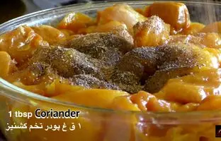 (ویدئو) جوجه کباب را با این روش استادانه مزه‌دار کنید