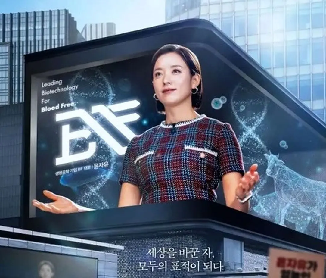 «بدون خون»؛ سریال جدید بازیگر نقش «دونگ‌یی» دربارۀ چیست؟