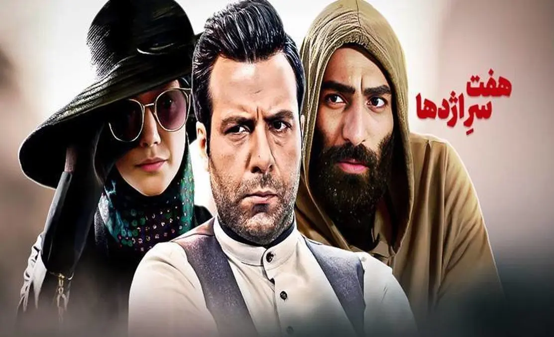 (تصاویر) این بازیگران سریال هفت سر اژدها قبل پخش مجموعه از تلویزیون فوت شدند