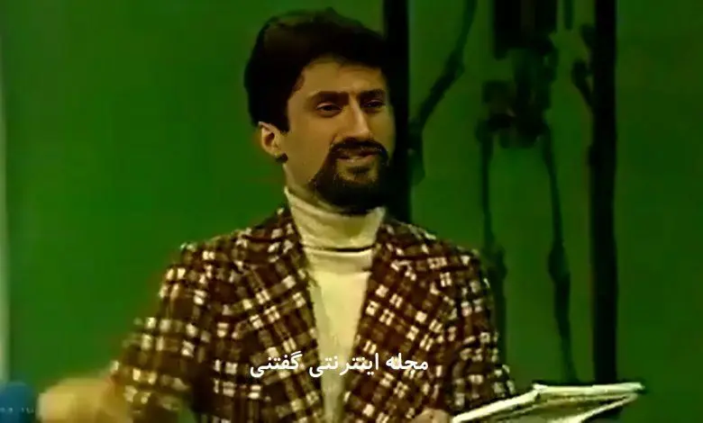 محمد کدخدایی مبصر چهار ساله کلاس پس از 34 سال+عکس و بیوگرافی