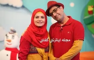 (تصاویر) عمو مهربان و خاله رویا زن و شوهر برنامه کودک بیرون تلویزیون